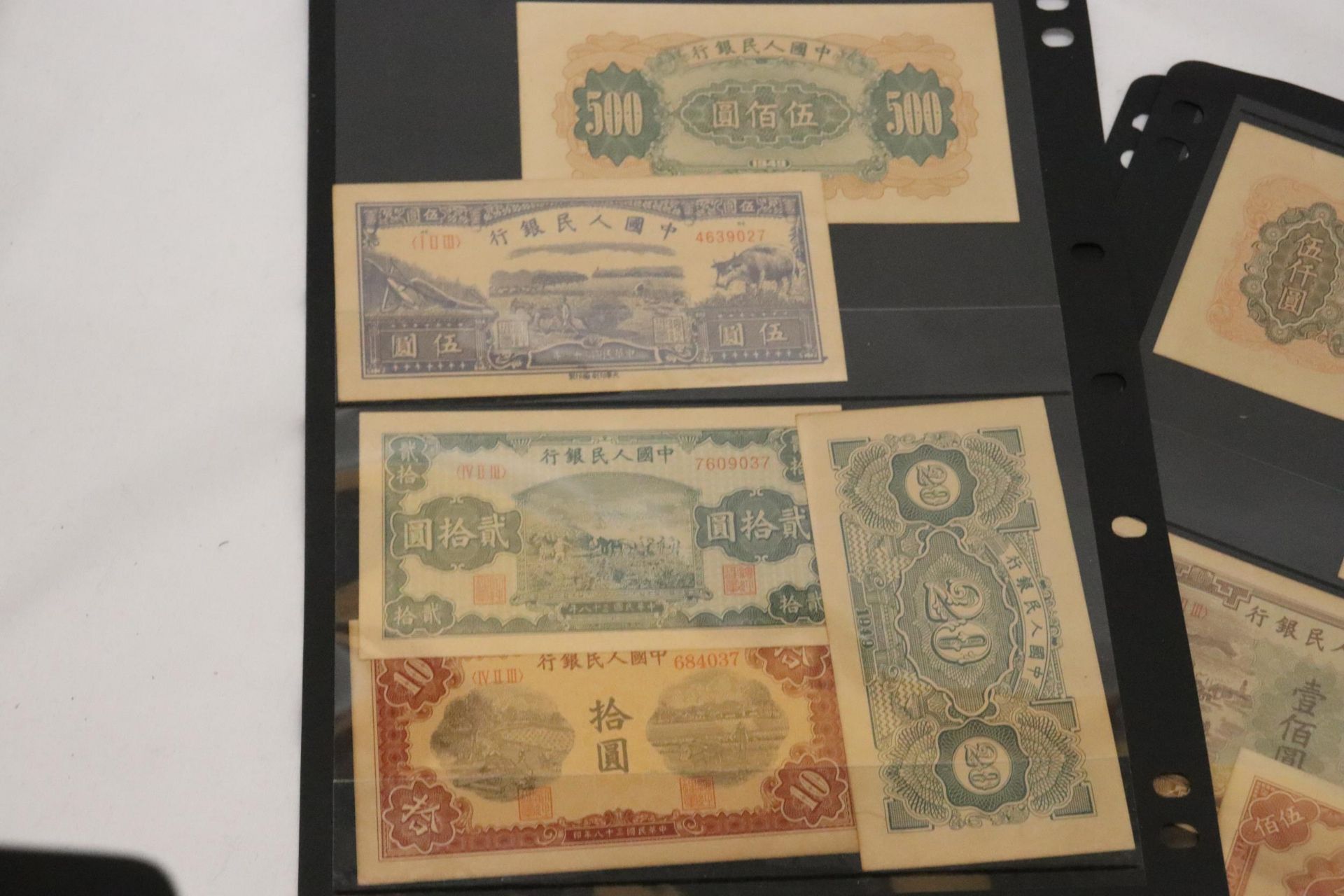 A COLLECTION OF REPRODUCTION BANK NOTES - Image 5 of 11