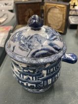 AN ORIENTAL BLUE AND WHITE LIDDED POT WITH FOUR SYMBOL SIGNATURE TO THE BASE, HEIGHT 12CM