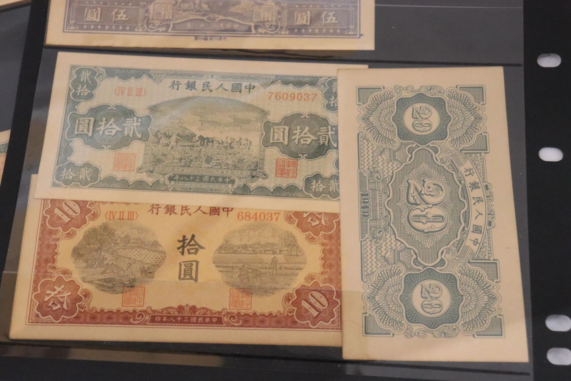 A COLLECTION OF REPRODUCTION BANK NOTES - Image 10 of 11