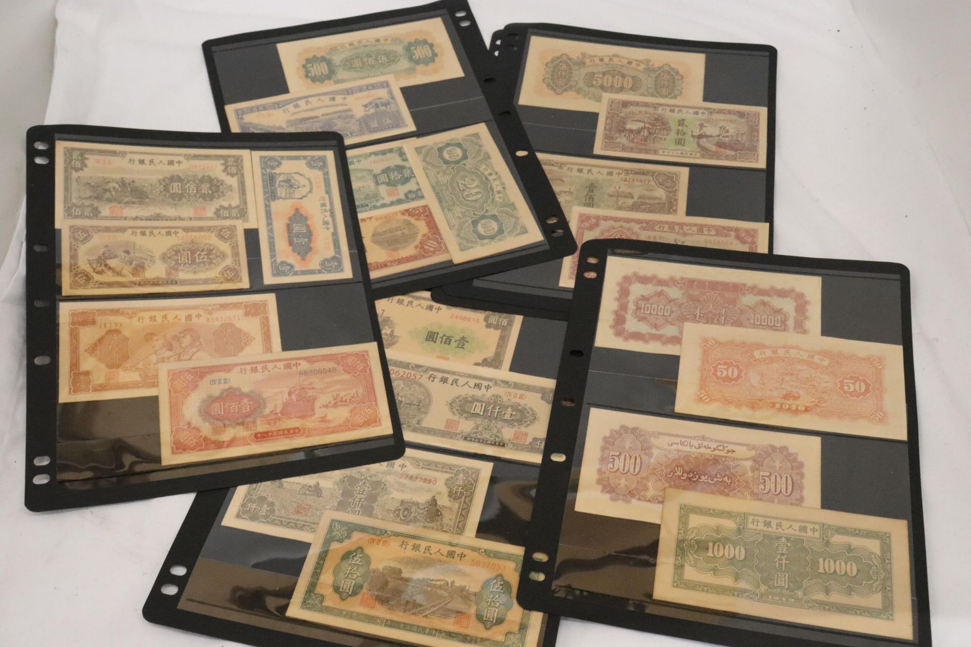 A COLLECTION OF REPRODUCTION BANK NOTES