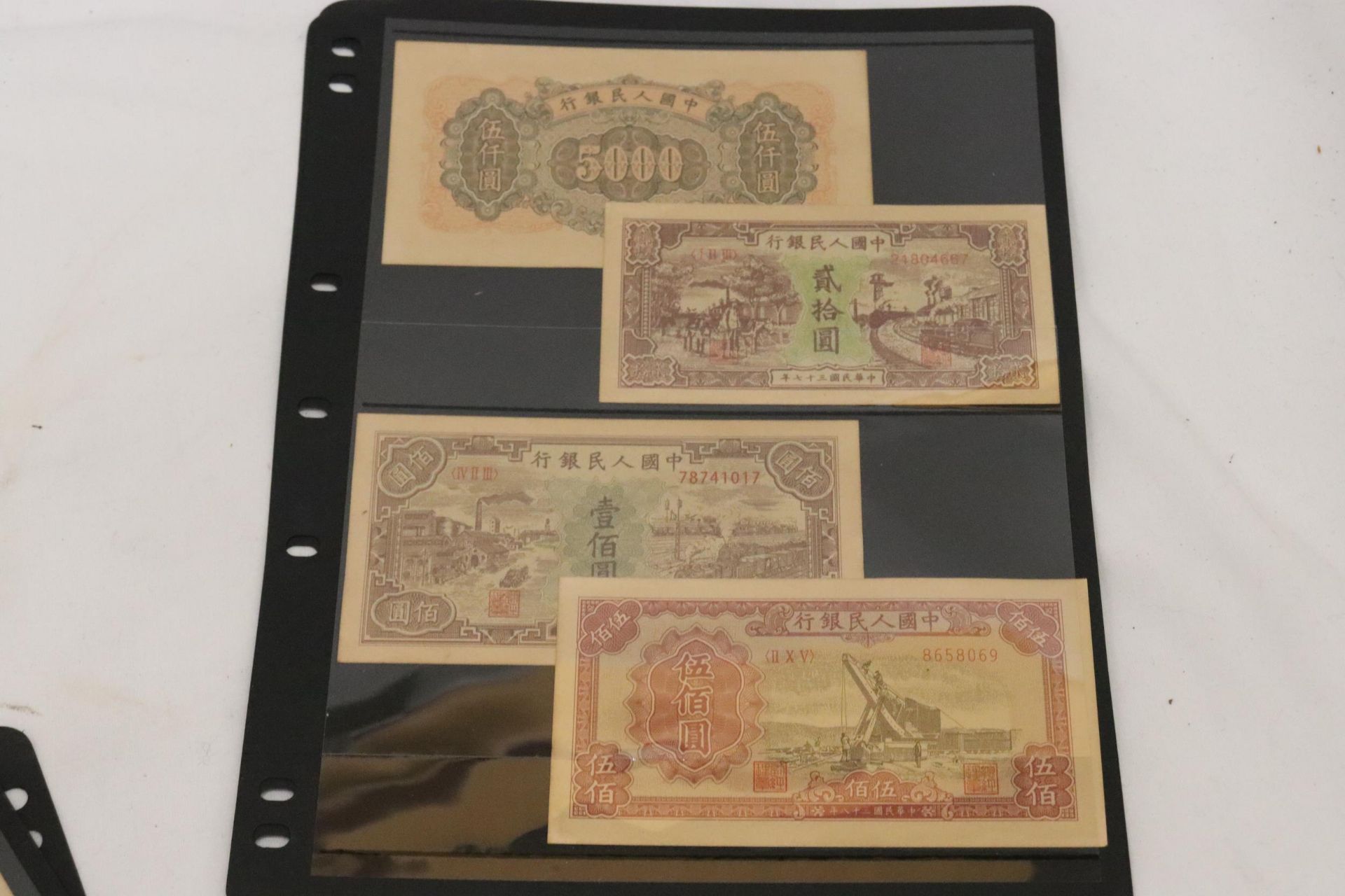 A COLLECTION OF REPRODUCTION BANK NOTES - Image 6 of 11