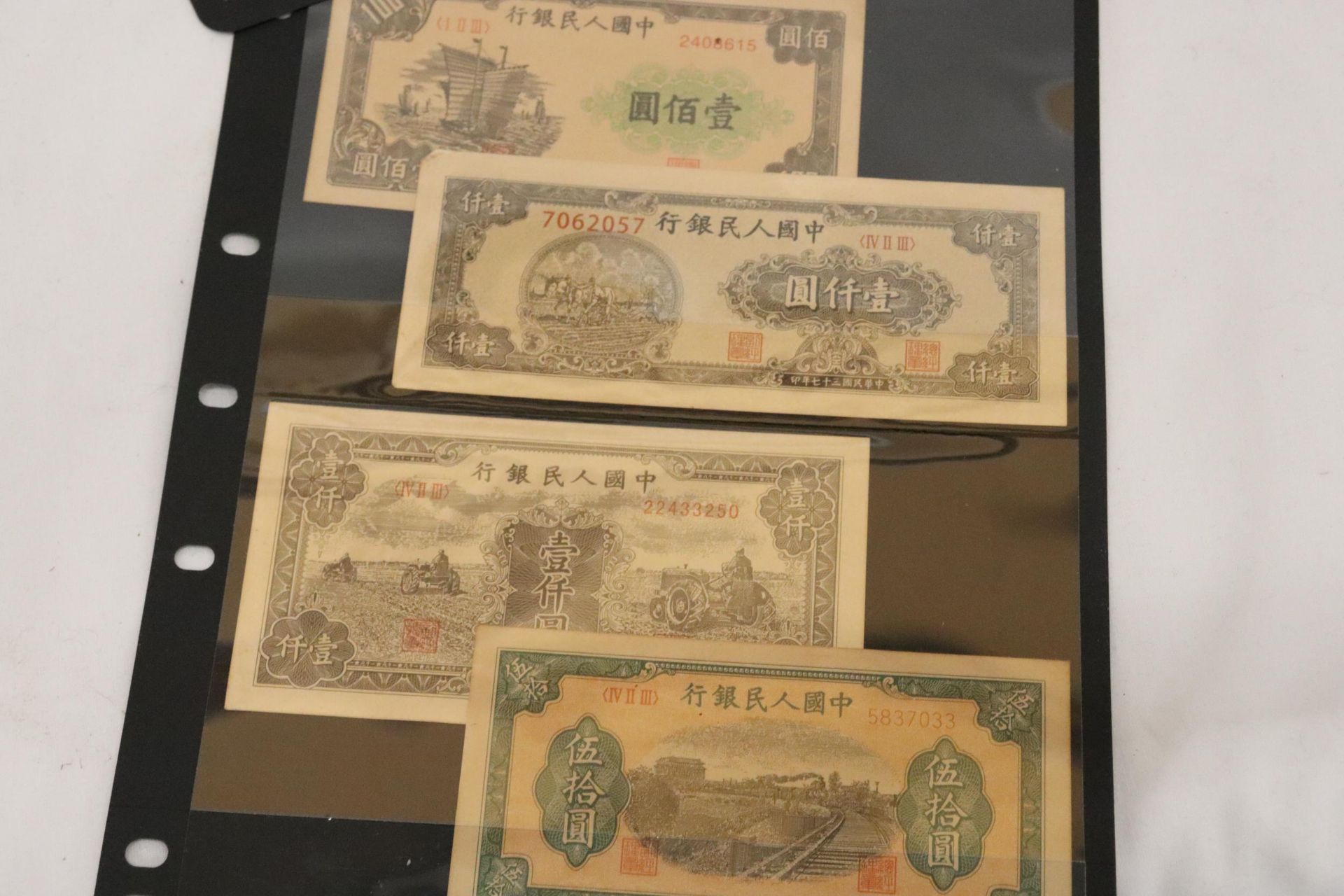 A COLLECTION OF REPRODUCTION BANK NOTES - Image 4 of 11
