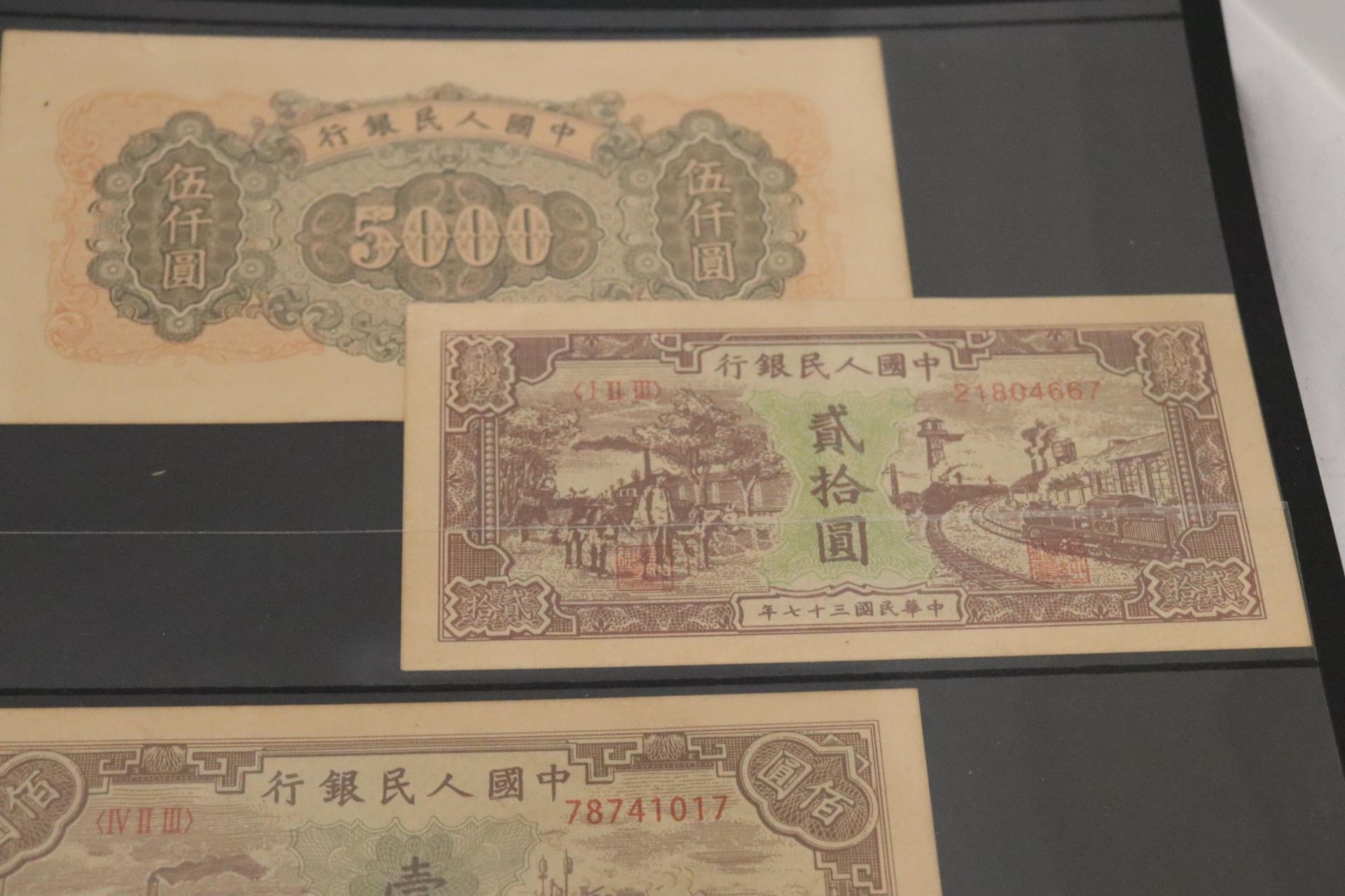 A COLLECTION OF REPRODUCTION BANK NOTES - Image 8 of 11