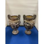 A PAIR OF DECORATIVE TWIN HANDLED URNS WITH INNER LINERS HEIGHT 18CM
