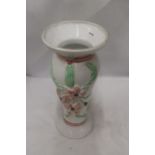 A LARGE FLORAL VASE, HEIGHT 43CM