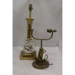 A BRASS BANKER'S LAMP AND BRASS PEDESTAL LAMP