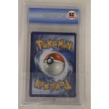 A GRADED 9/10 SHINY CRESSELIA POKEMON CARD - CHILLING REIGN