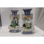 TWO ORIENTAL TWIN HANDLED VASES