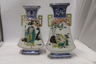 TWO ORIENTAL TWIN HANDLED VASES