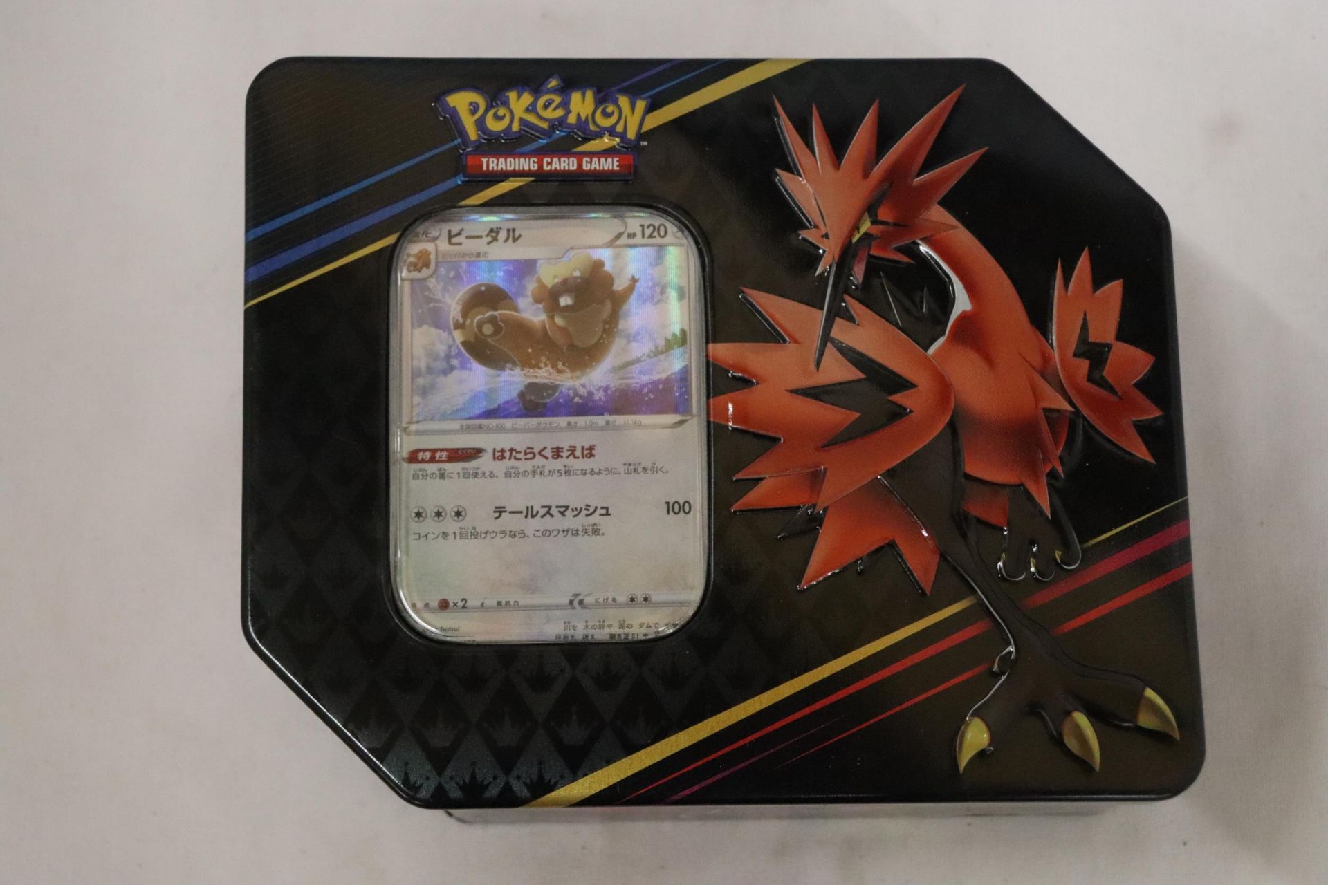 A POKEMON COLLECTOR'S TIN FULL OF JAPANESE CARDS - Image 2 of 8