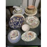 A LARGE QUANTITY OF VINTAGE PLATES, ETC