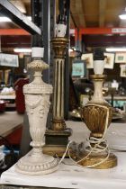 THREE TABLE LAMPS WITH CLASSICALLY STYLED BASES