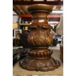 A VERY HEAVY CARVED WOODEN PLANT STAND, HEIGHT APPROX 50CM