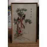 A LARGE VINTAGE EMBROIDERED ORIENTAL SILK, FRAMED, 50CM X 78CM