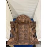 A HEAVILY CARVED ASTAMANGAL DOOR FRAME WALL HANGING