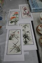 FOUR JAPANESE WATERCOLOURS