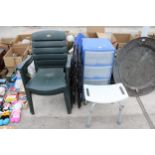 AN ASSORTMENT OF ITEMS TO INCLUDE PLASTIC GARDEN CHAIRS AND STORAGE DRAWERS ETC