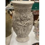 A LARGE 'THREE GRACES' VASE, A/F, HAIRLINE CRACK TO THE TOP, HEIGHT 45CM