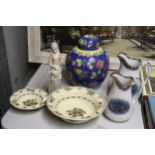 A MIXED LOT CERAMICS TO INCLUDE TWO WEDGWOOD INDIAN STAR PITCHERS, PORCELAIN FIGURINE WITH DUCK IN