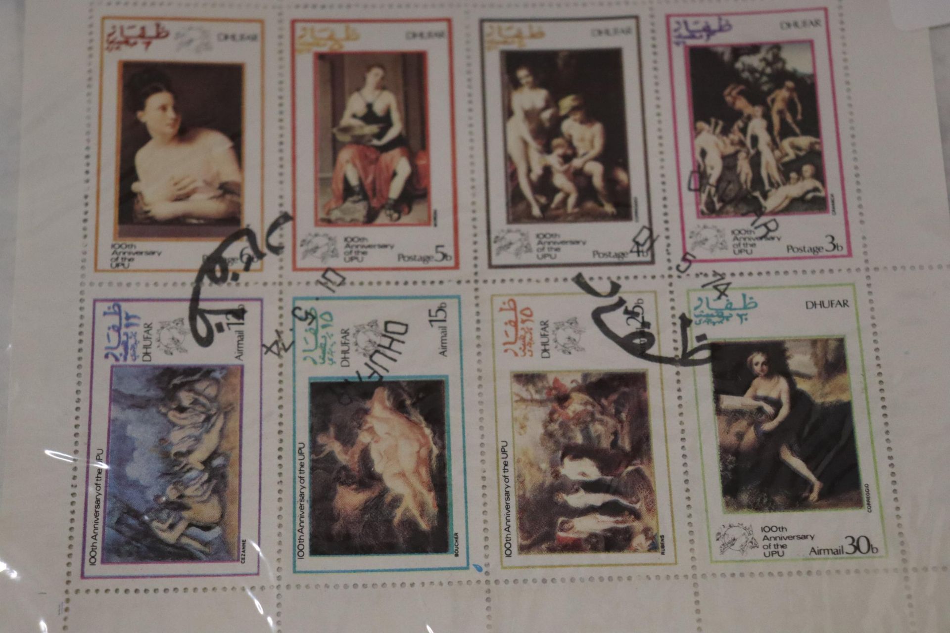 A COLLECTION OF STAMPS ON MINIATURE SHEETS - Bild 8 aus 9
