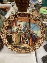 A ROYAL DOULTON COLLECTORS GALLERY EDITION, 'QUEEN ELIZABETH 1 KNIGHTING SIR FRANCIS DRAKE', NO. 434