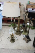 AN ASSORTMENT OF VARIOUS DECORATIVE TABLE LAMPS