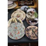 A LARGE QUANTITY OF CABINET PLATES TO INCLUDE COLLIE DOGS, ORIENTAL ETC