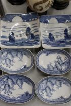 SIX ORIENTAL BLUE AND WHITE PLATES/BOWLS