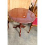 A 19TH CENTURY STYLE TILT TOP TRIPOD TABLE 27" DIAMETER