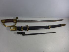 A REPLICA IMPERIAL RUSSIAN COSSACK SWORD AND SCABBARD WITH INTEGRAL BAYONET, 82CM BLADE, LENGTH 98CM