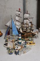 A QUANTITY OF NAUTICAL ITEMS TO INCLUDE SHIPS, BOATS, LIGHTHOUSES, FIGUTR, ETC