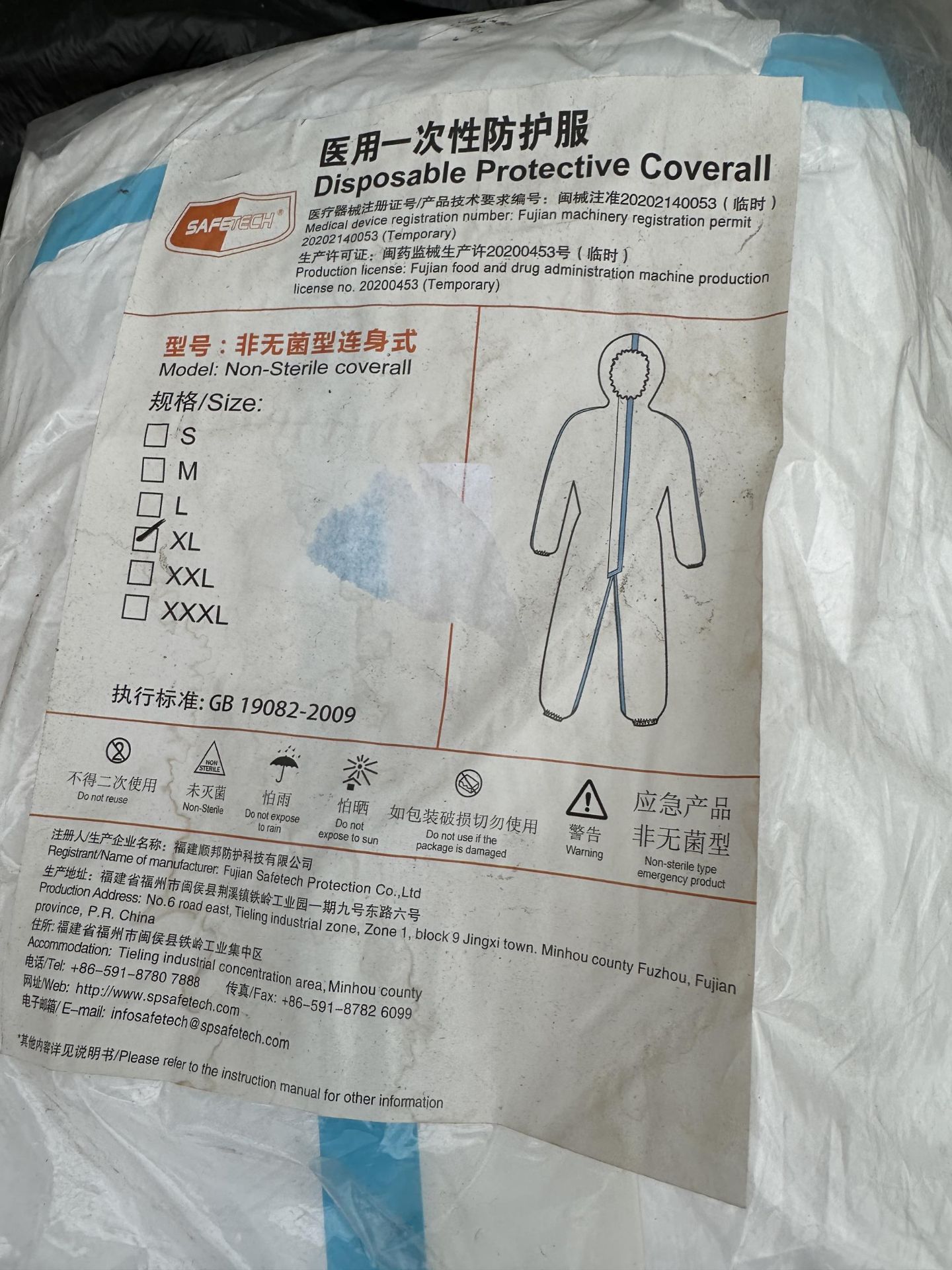 15 DISPOSABLE OVERALLS SIZES XXXL, XL AND L NO VAT - Image 2 of 2