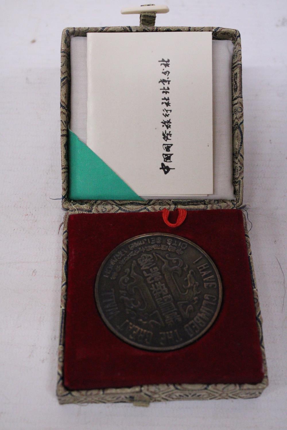 A BOXED BRONZE MEDAL "GREAT WALL OF CHINA" WITH A MINIATURE BUDDAH - Bild 3 aus 5