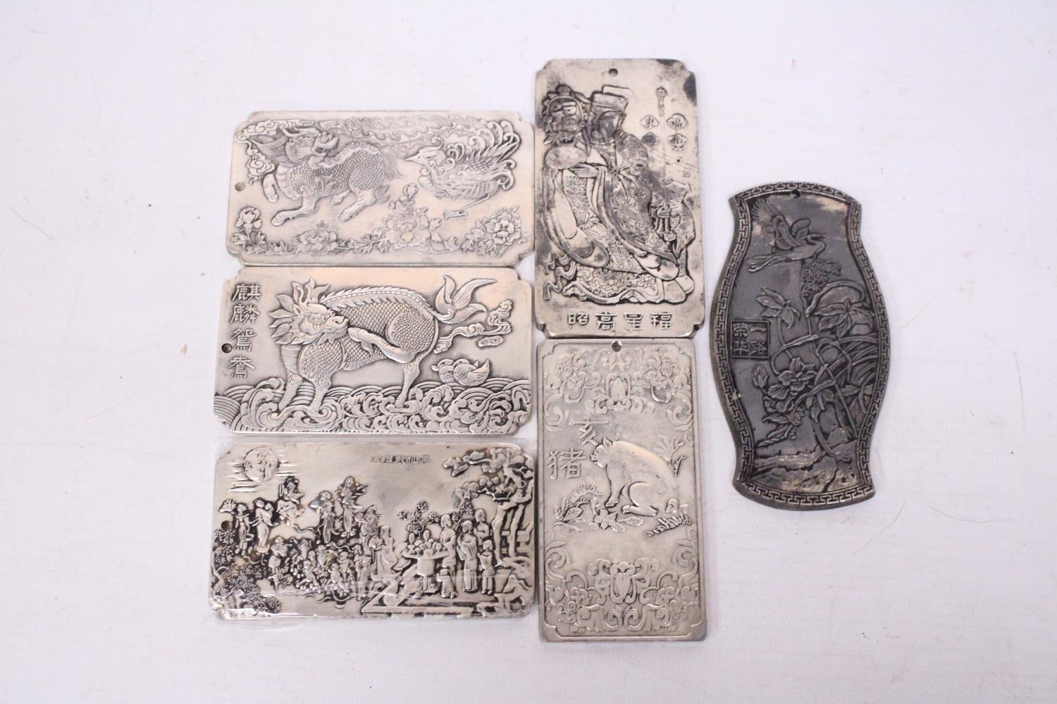 A COLLECTION OF CHINESE WHITE METAL INGOTS (6 IN TOTAL)