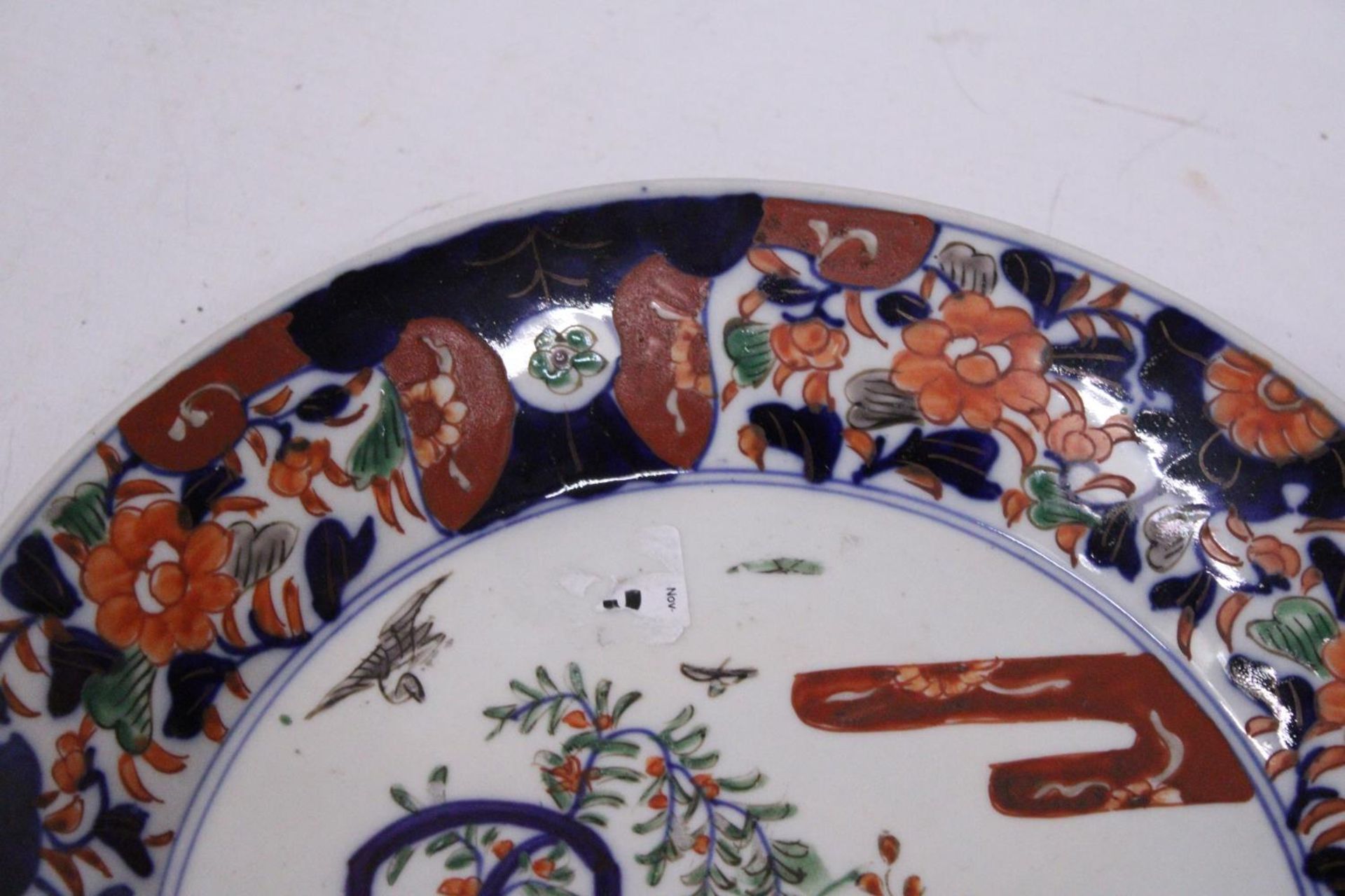AN ANTIQUE JAPANESE IMARI PLATE - 27.5 CM WITH CHARACTER MARKS TO BASE - Image 3 of 5