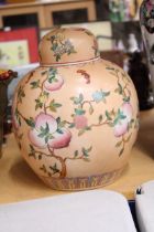 A LARGE ORIENTAL GINGER JAR - APPROX 32 CM