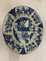 A QING DYNASTY KANGXI STYLE BLUE AND WHITE PORCELAIN SHALLOW BOWL - 44 CM DIAMETER