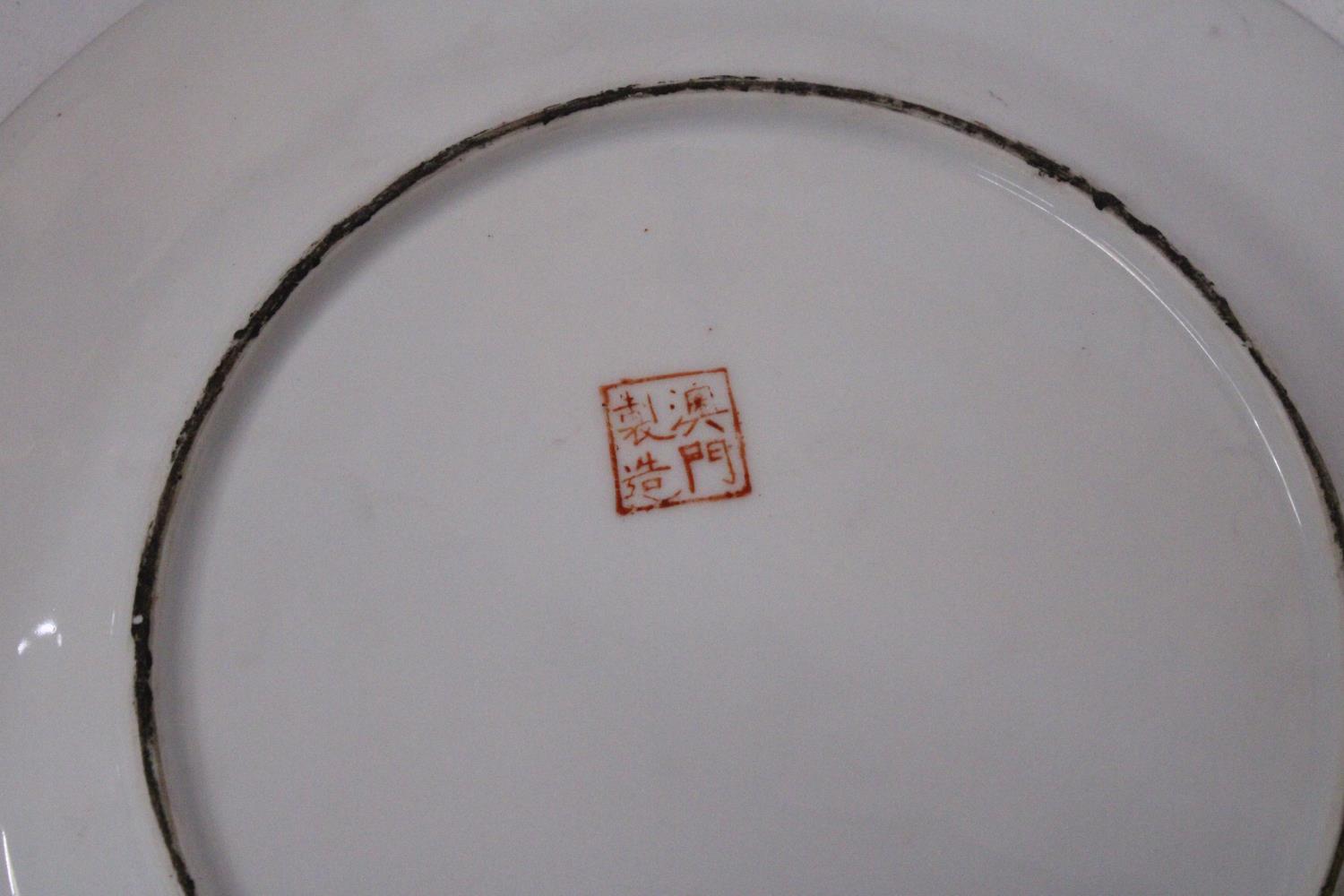 THREE ITEMS - A PAIR OF CHINESE CANTON FAMILLE ROSE MEDALLION PLATES AND 19TH CENTURY CHINESE RICE - Image 6 of 6