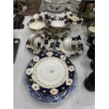 A QUANTITY OF VINTAGE TEAWARE TO INCLUDE CAKE PLATES, A SUGAR BOWL, CREAM JUG, CUPS, SAUCERS, SIDE