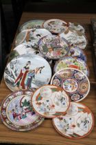 A COLLECTION OF FOURTEEN ORIENTAL CABINET PLATES