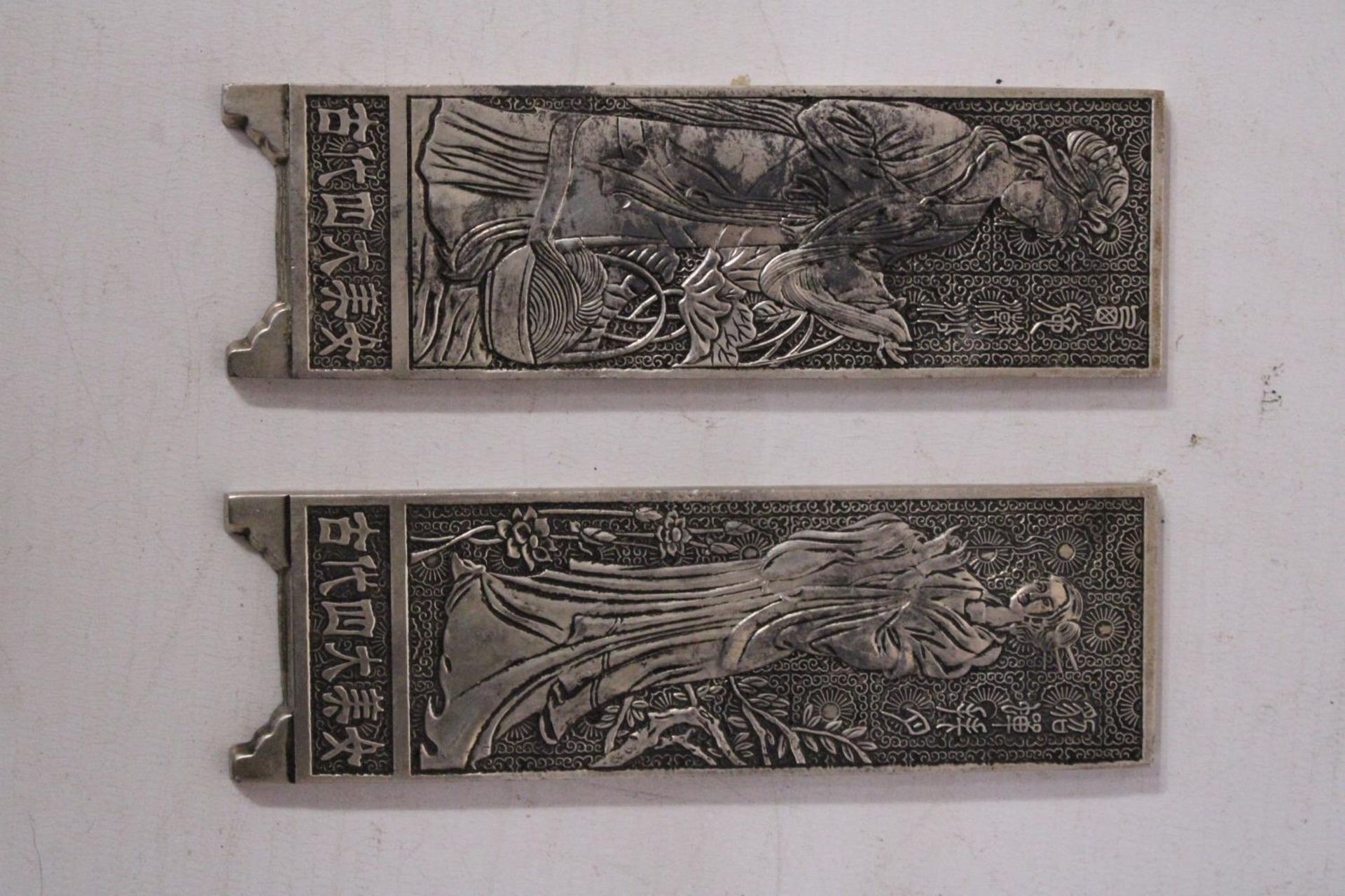 FOUR DECORATIVE WHITE METAL CHINESE ART PICTORIAL PLAQUES/MANUSCRIPT WEIGHTS - Image 2 of 6
