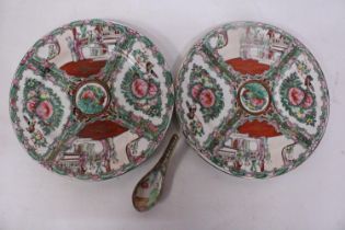 THREE ITEMS - A PAIR OF CHINESE CANTON FAMILLE ROSE MEDALLION PLATES AND 19TH CENTURY CHINESE RICE