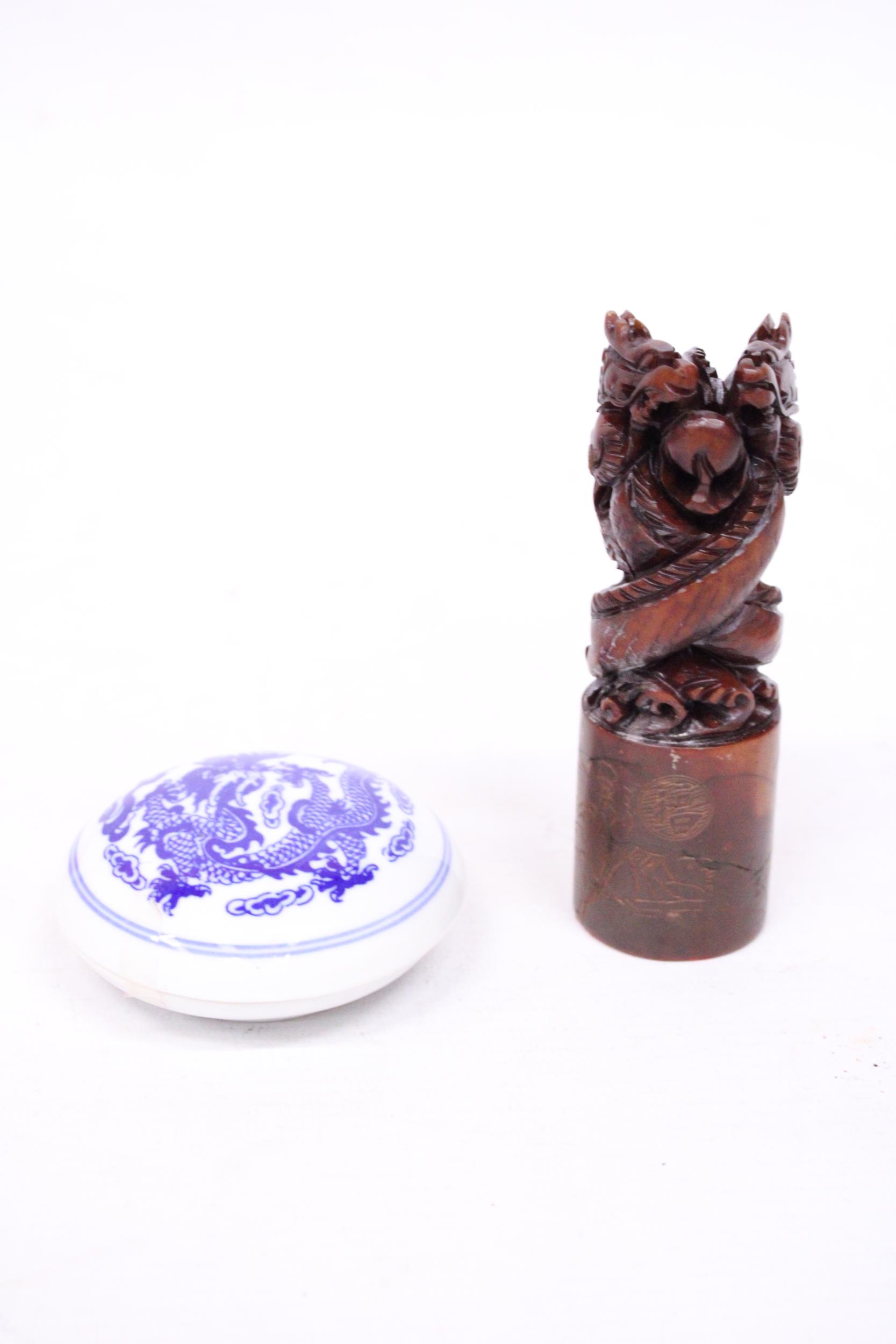 A VINTAGE CHINESE MARBLE STAMP BOX SET - Image 2 of 7