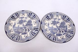 TWO ORIENTAL STYLE SHAN TUNG WALL CHARGERS