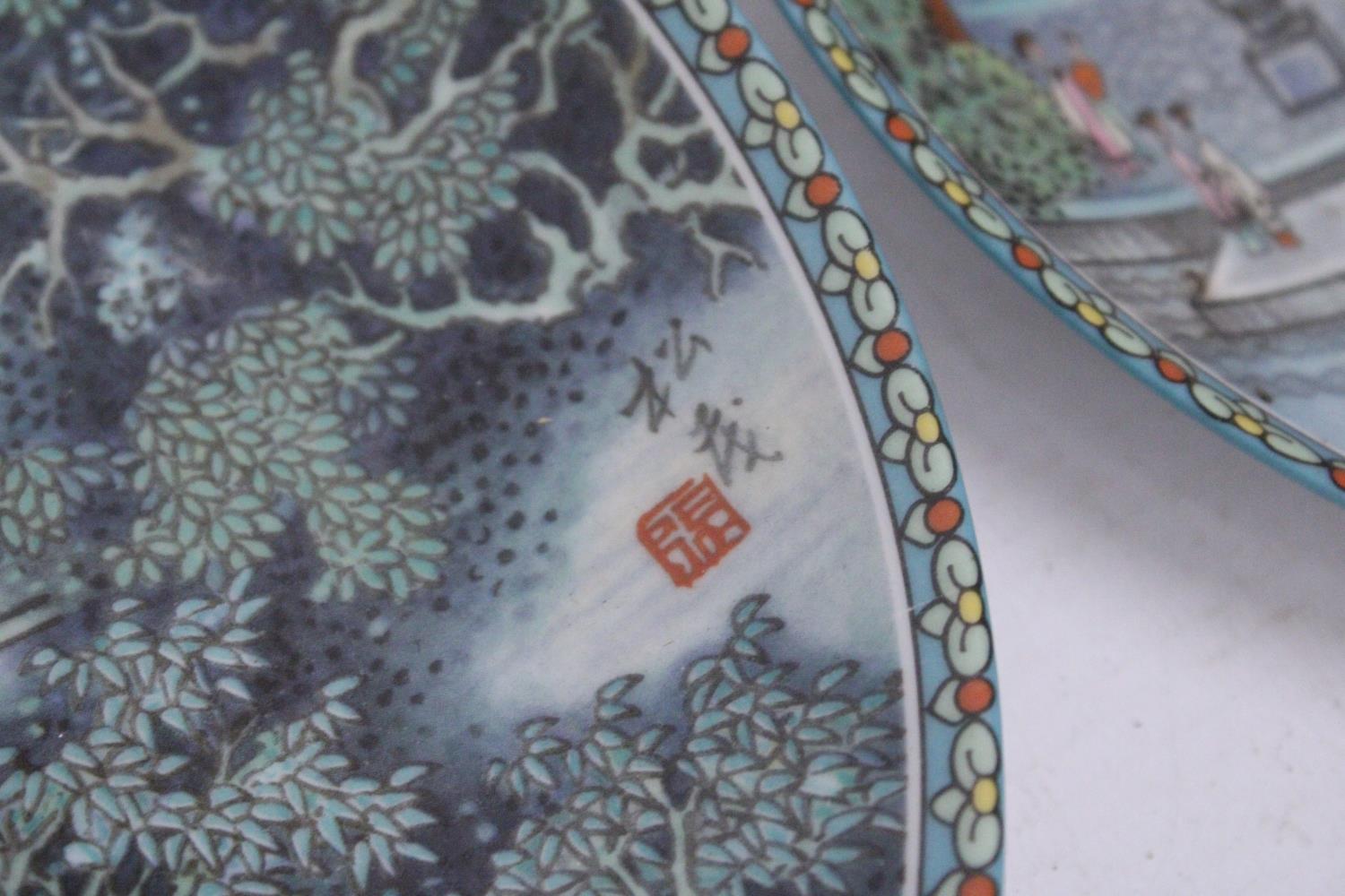 FIVE VINTAGE IMPERIAL JINGDEZHEN PORCELAIN PLATES SCENES FROM THE SUMMER PALACE - 21 CM - Bild 7 aus 8