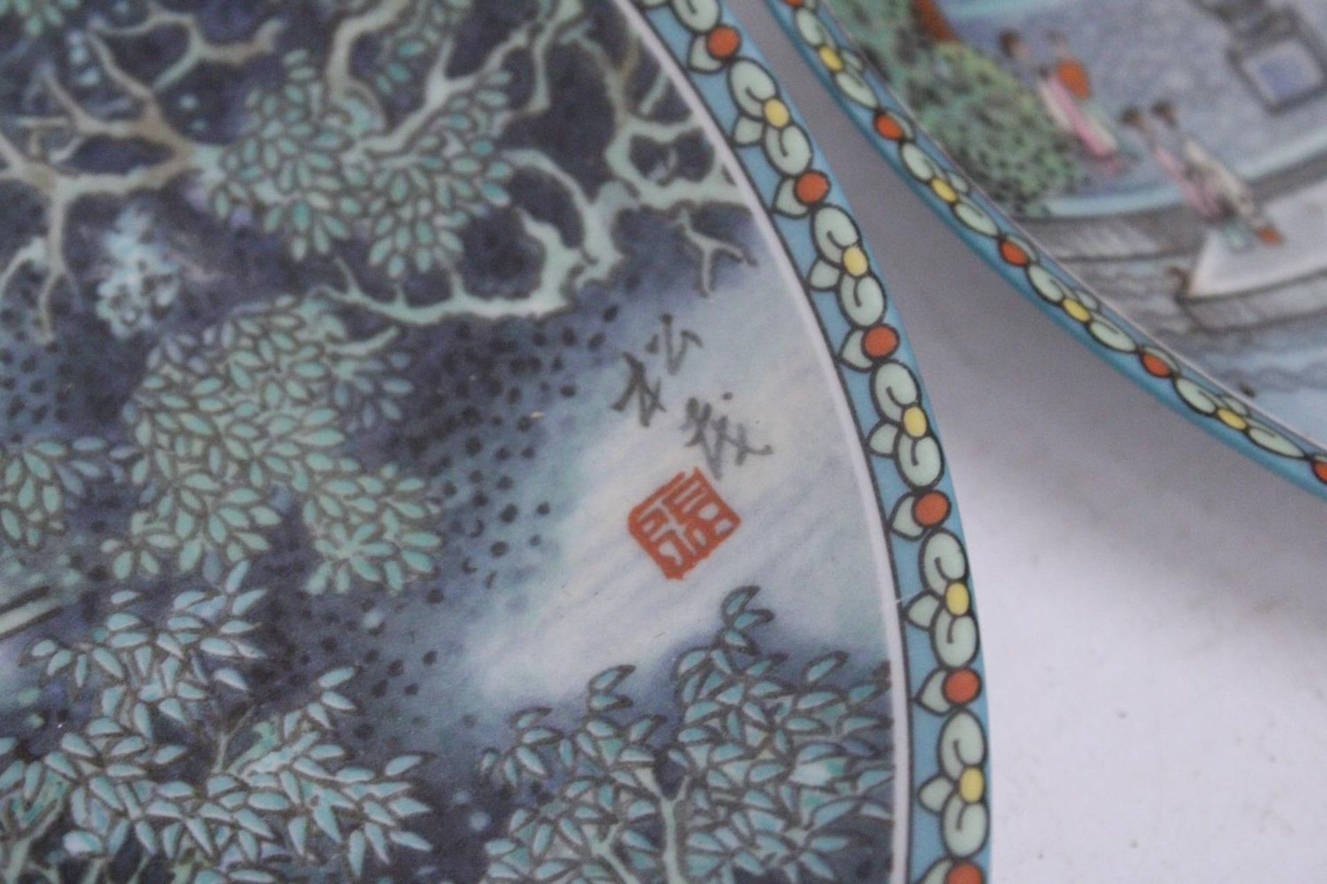 FIVE VINTAGE IMPERIAL JINGDEZHEN PORCELAIN PLATES SCENES FROM THE SUMMER PALACE - 21 CM - Image 7 of 8