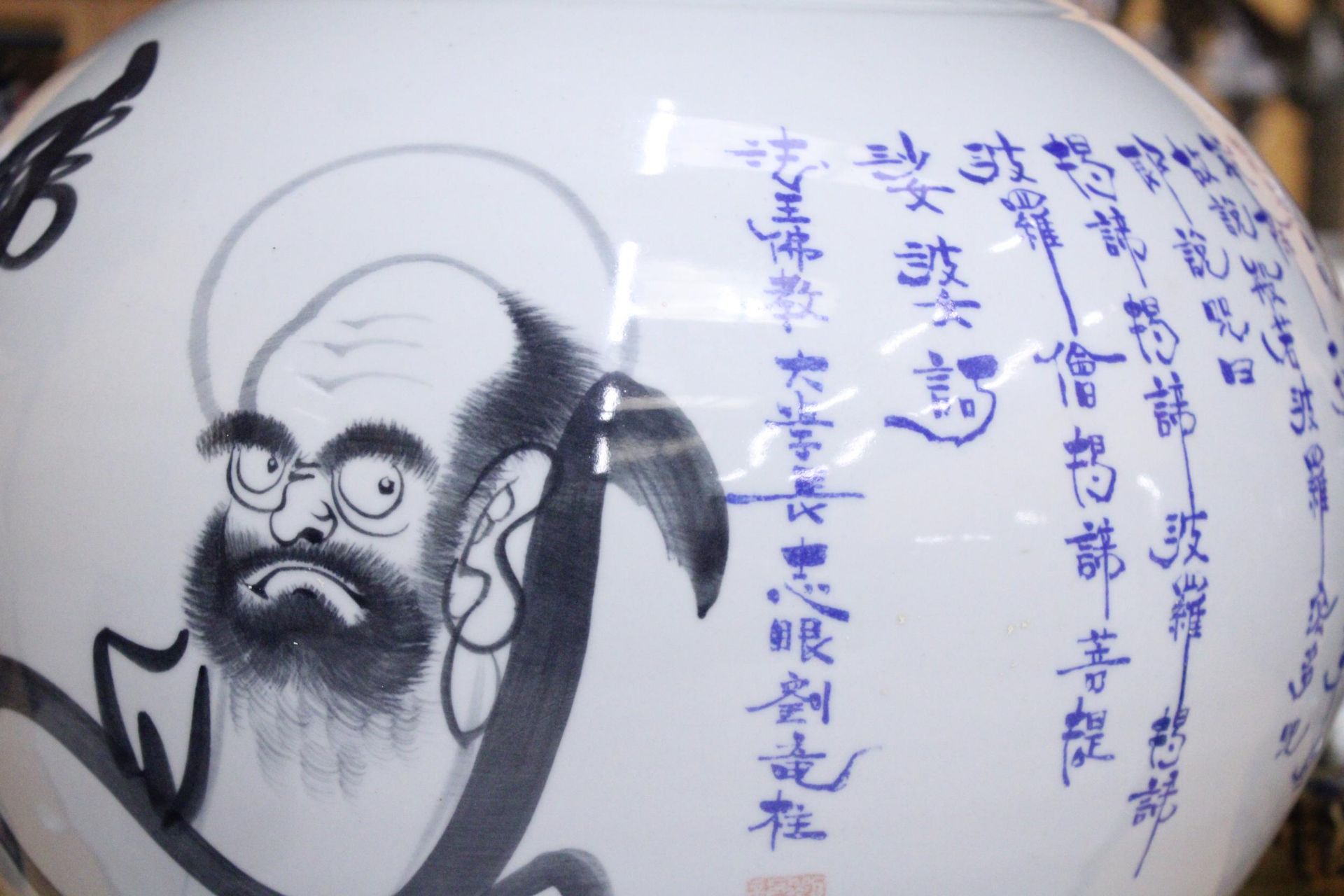 A LARGE CHINESE BLUE AND WHITE VASE WITH INSCRIPTIONS - Image 5 of 6