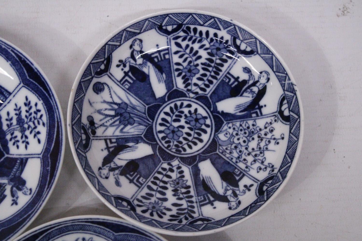 THREE CHINESE PORCELAIN BLUE AND WHITE BOWLS/SAUCERS - Image 3 of 5