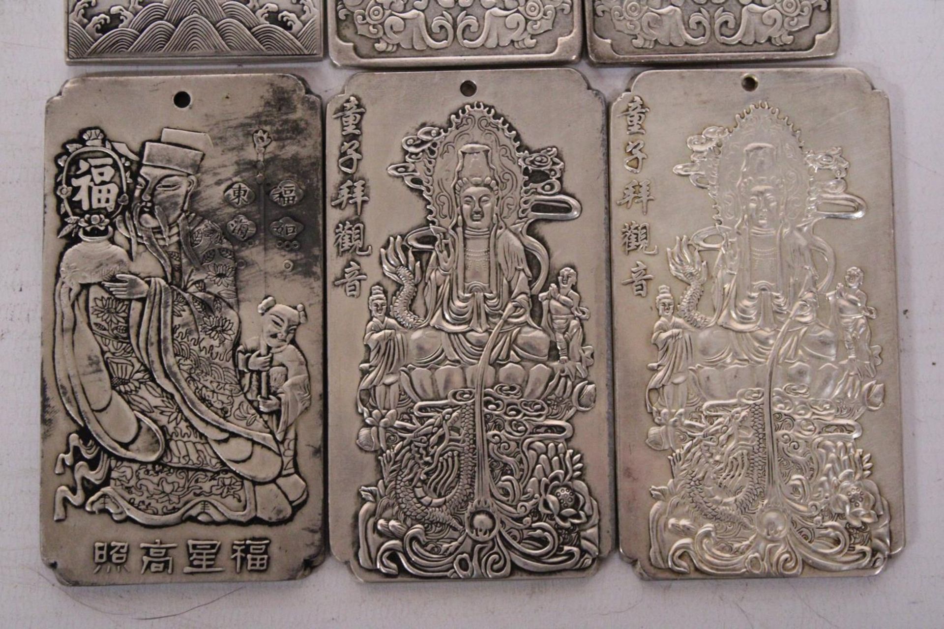 A COLLECTION OF CHINESE WHITE METAL INGOTS (6 IN TOTAL) - Bild 3 aus 5