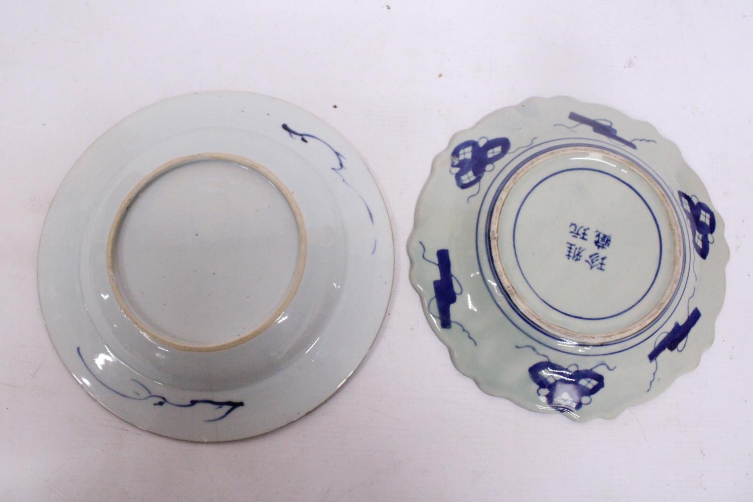 TWO HANDPAINTED JAPANESE IMARI PLATES - Image 4 of 5